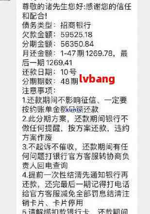 招行无逾期分期58期利息计算及还款方式，提额问题请咨询。