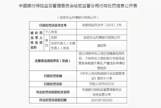 湖南农村信用社信用卡宽限期及还款期限详解