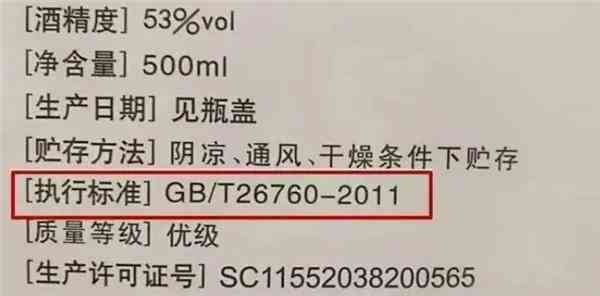 平安黑名单查询与消除：有效期、影响开工号