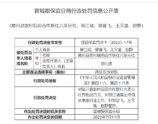 农信社信用贷款宽限期调整：帮助解决农村逾期还款问题