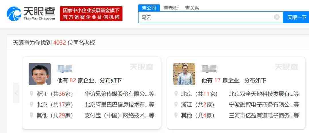 平安银行贷款黑名单查询解除方法全解析