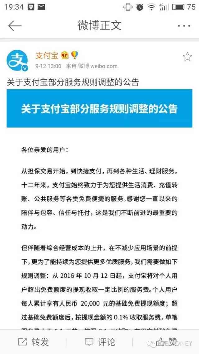 光大账单日是否算逾期？如何避免逾期产生的费用及影响？