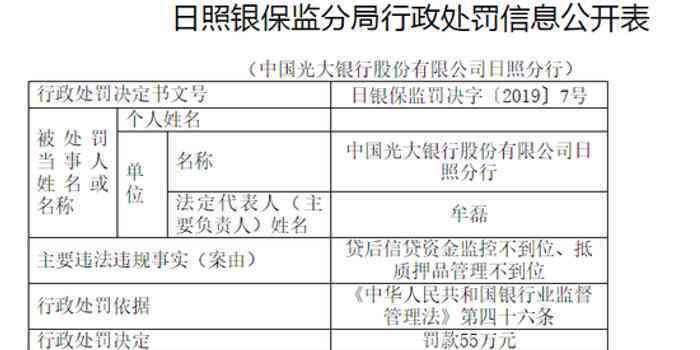 光大账单日消费时间与还款日对照表