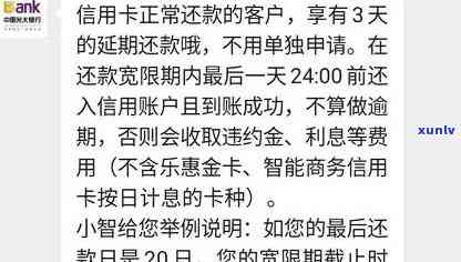 光大信用卡单日还款时间确定及账单管理全解析