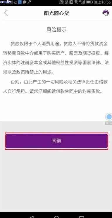 光大银行随心贷申请被拒后多久可再次尝试？拒绝原因何在？