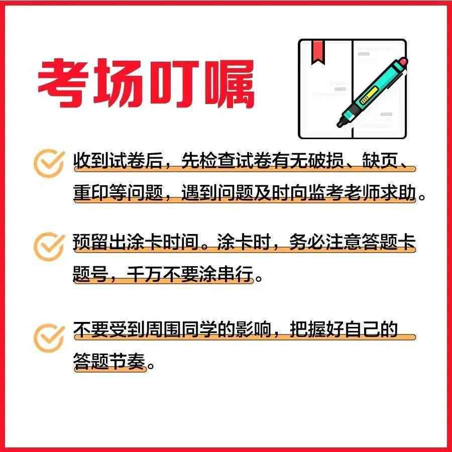 光大随心贷的要求及相关影响：全面解析与注意事项