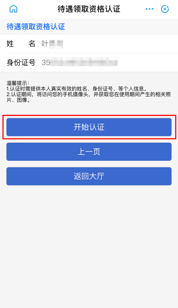 逾期一个月后，58好借是否会联系紧急联系人？相关政策和流程详解