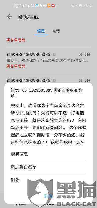 平安普贷款逾期后是否会上门？如何避免上门和解决逾期问题？