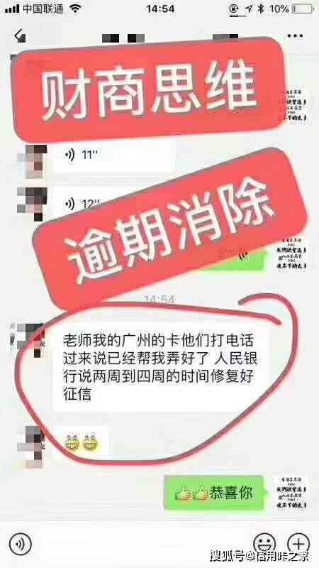 办信用卡逾期走什么流程：解决办法和可能影响