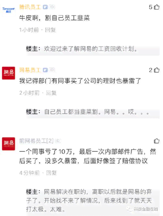 光大银行逾期后分期全额还款方案详解，解决用户疑虑并提供还款建议