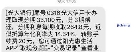 光大银行逾期一年了，怎么跟银行协商分期还款