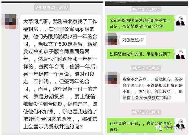 光大逾期一年还款方案：分期还款全面解析与建议