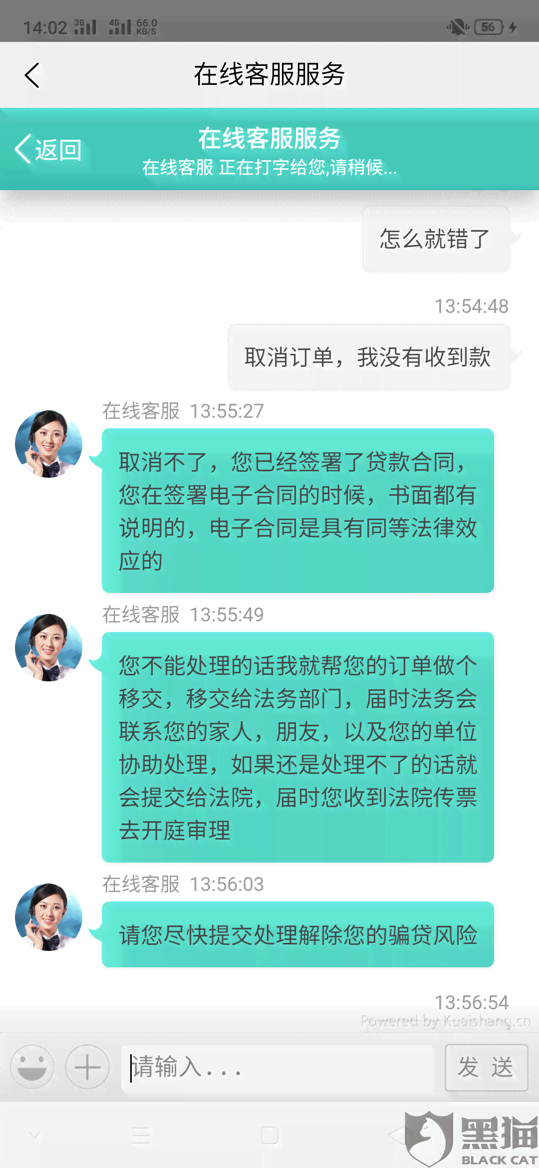 小赢搞定逾期靠谱吗