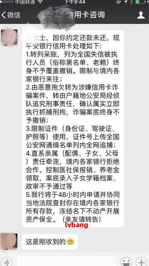 全面解析：网贷逾期7000元可能面临的影响和解决方案