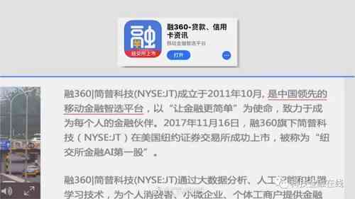 网贷逾期7000算贷款诈骗吗：处理、起诉与判刑情况详解