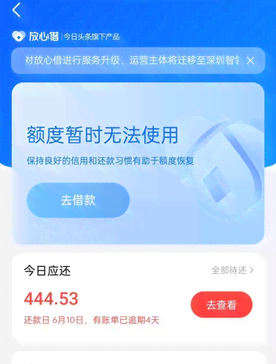 光大卡逾期一年的后果及解决方案：用户常见问题解答