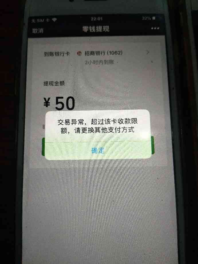 工行公务卡是否有更低还款额度限制？