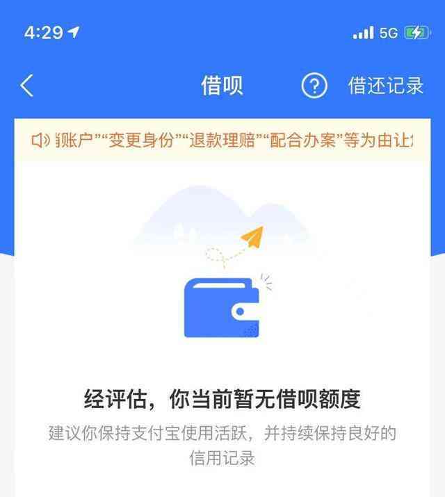 使用借呗还款的对公账户流程详解：避免逾期的有效方法