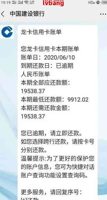 建行信用卡逾期蓄卡一天能划扣几次额度-建行信用卡逾期蓄卡一天能划扣几次额度啊