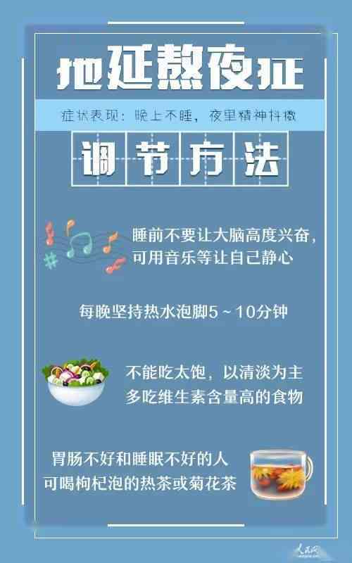 从零开始：如何成功开设一家普洱茶直播茶馆？全面指南解析