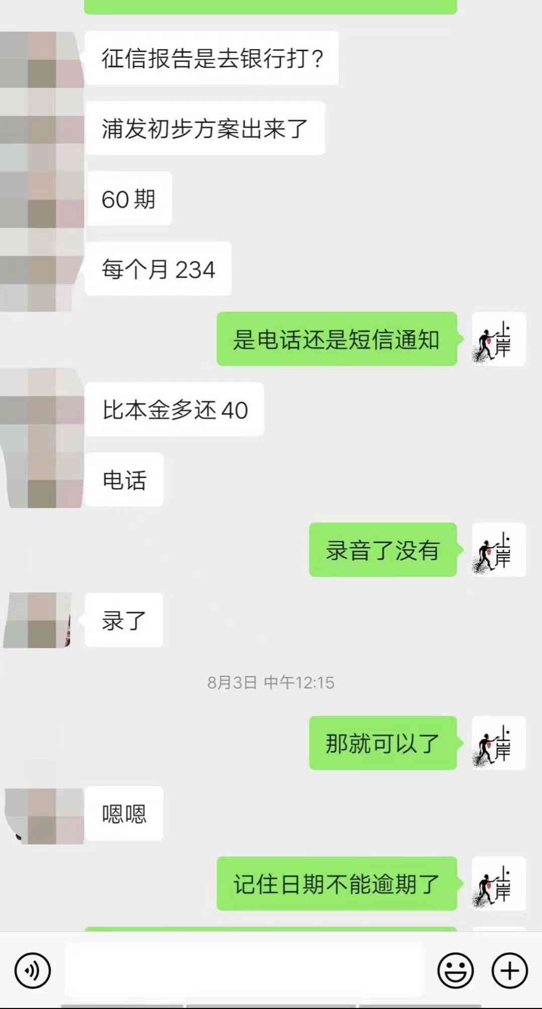 光大银行逾期还款会被起诉吗？期间有还款记录和金额，是否仍需担忧？