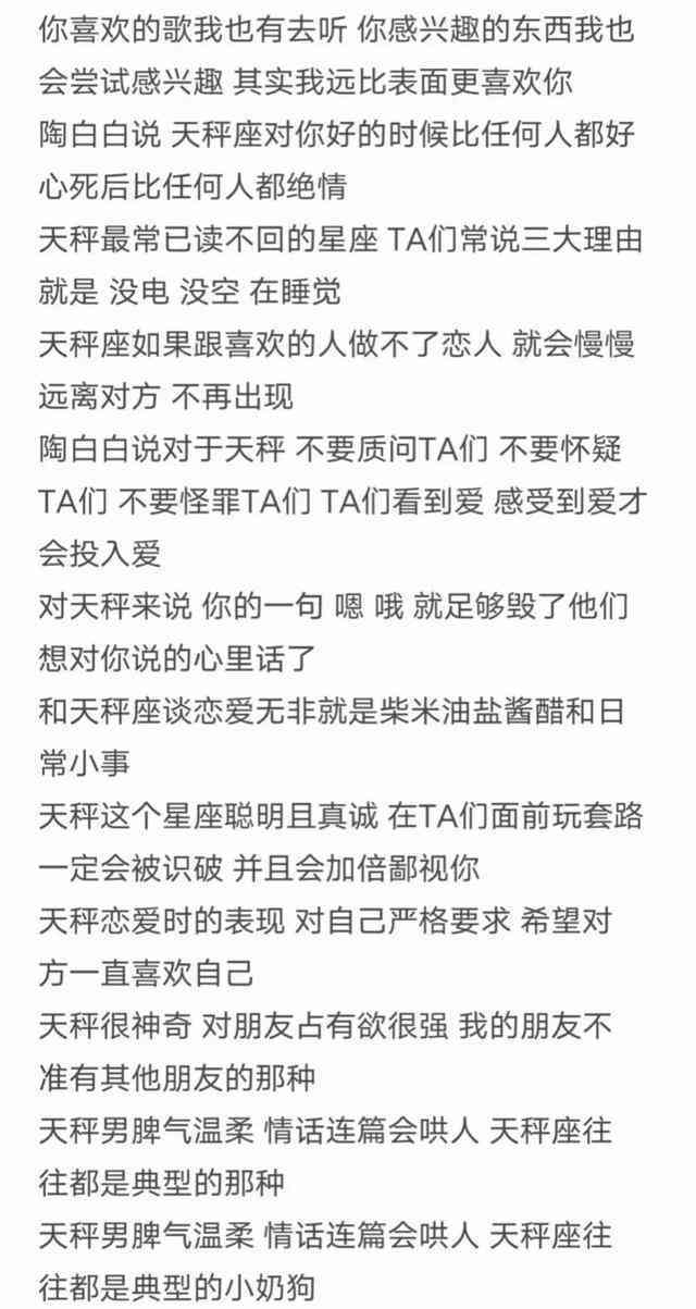 探究喜欢和田玉的男性心理特征：从性格、价值观到生活方式的全面分析