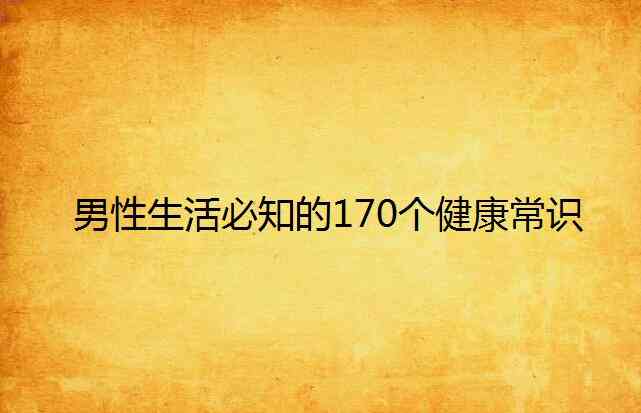 探究喜欢和田玉的男性心理特征：从性格、价值观到生活方式的全面分析