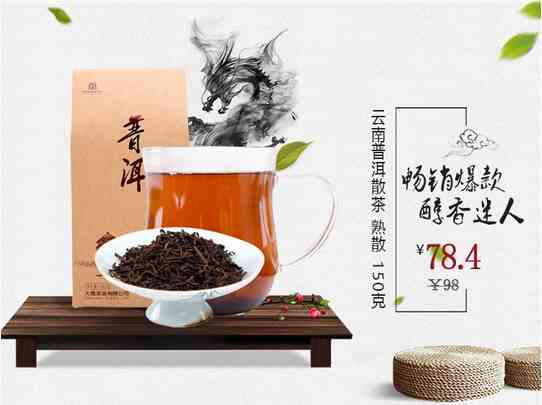 减肥喝普洱茶乌龙茶会胖吗