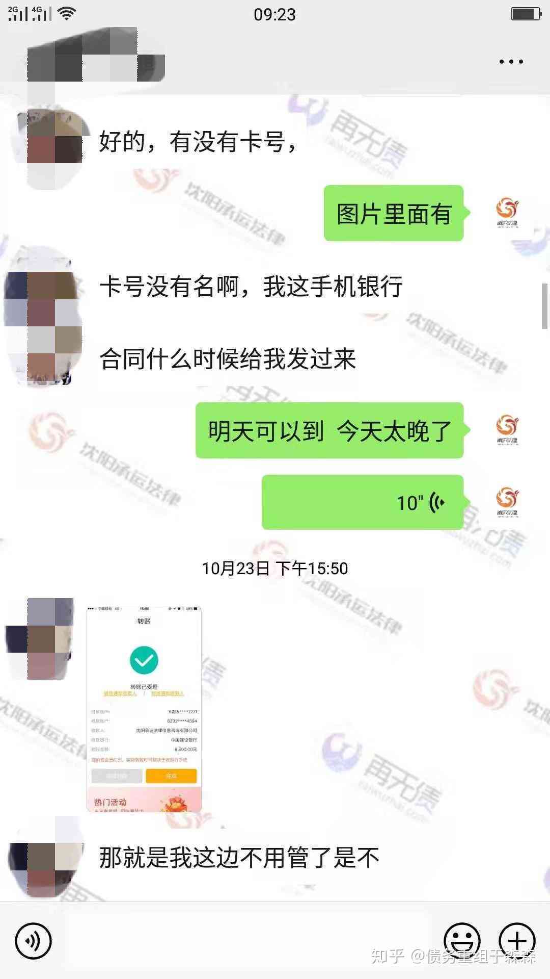 广发逾期还款问题解决策略：协商、贷款期还是其他方法？