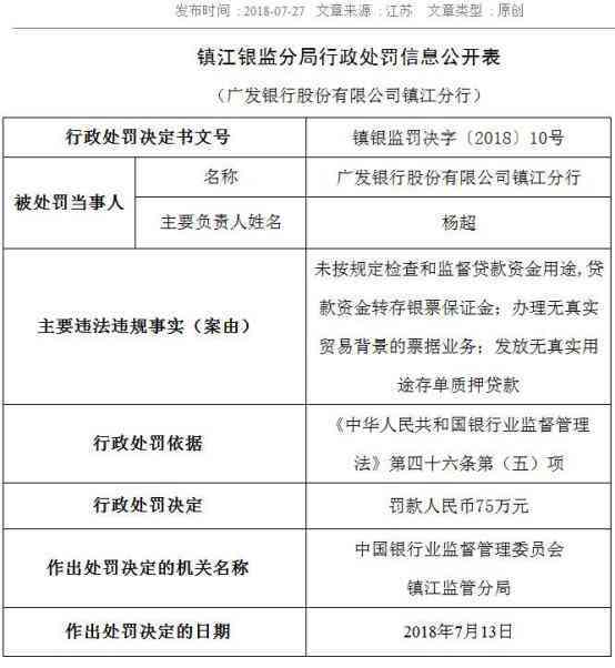 广发不愿意协商还款能让银监会帮忙协商吗