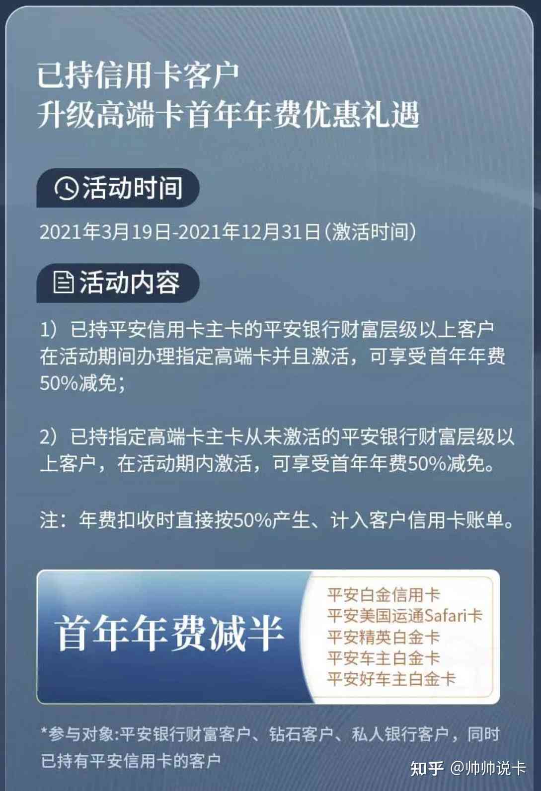 如何在信用卡中使用平安银行专项分期额度，避免信用问题和不必要的麻烦？