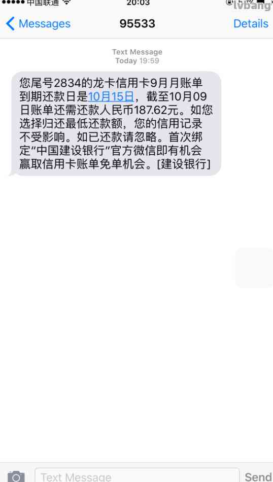 信用卡收不到还款信息怎么办如何处理这个问题？