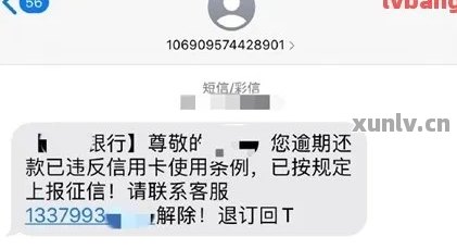 信用卡收不到还款信息怎么办如何处理这个问题？