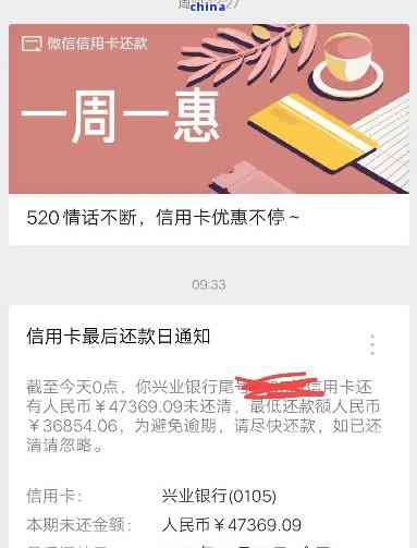 信用卡收不到还款信息怎么办如何处理这个问题？