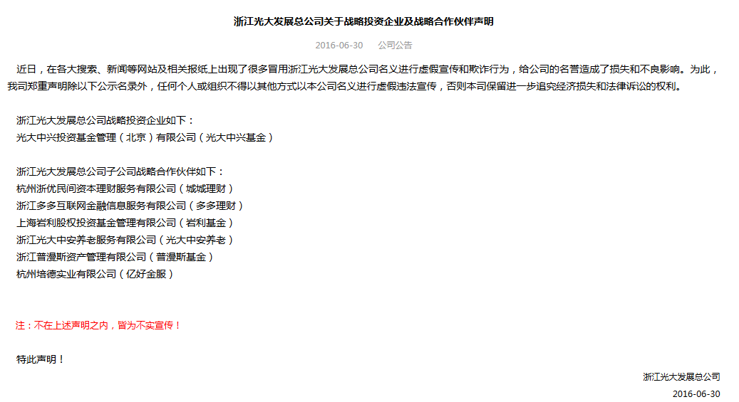 光大逾期多久会被起诉：逾期全额还款，上会有记录，家人可能会被通知。