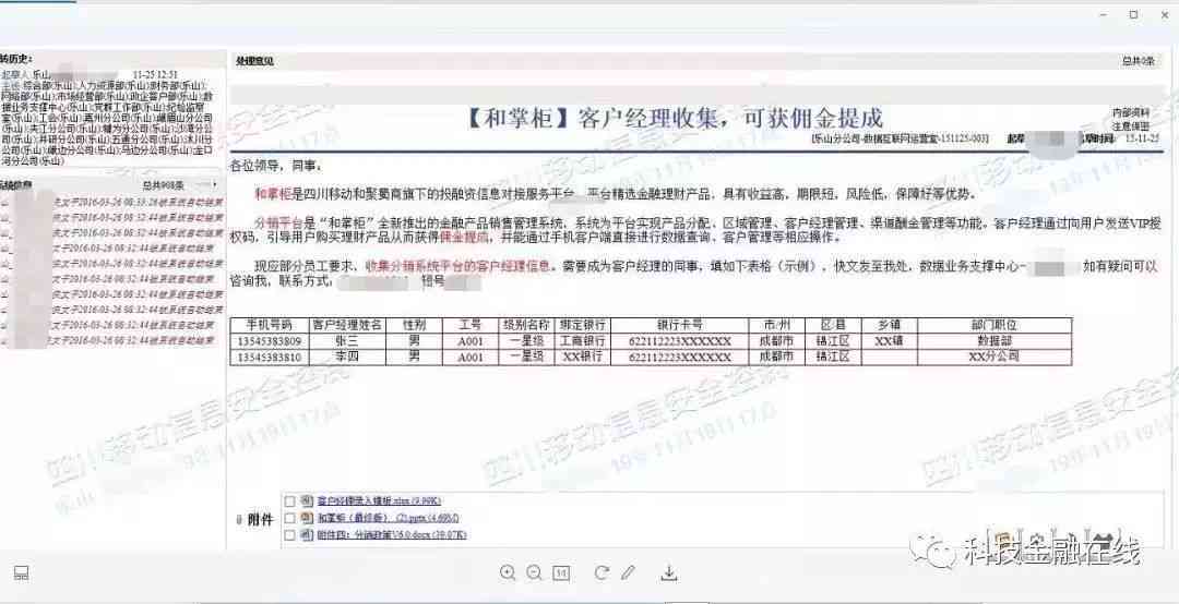 信用卡逾期两天是否会影响平安银行？最新资讯解析