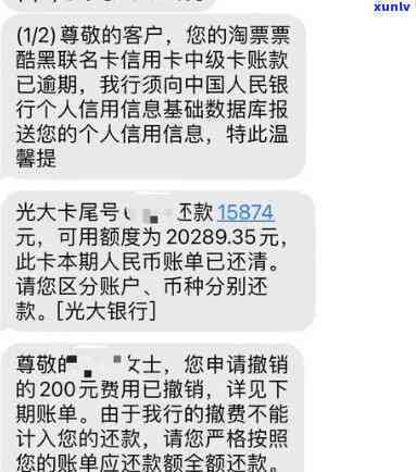 逾期4天后全额还款光大银行信用卡，是否还会收取信用利息？