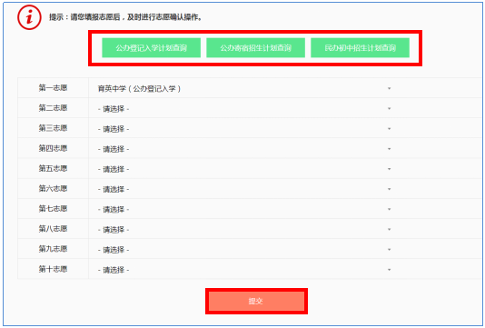 微博还款功能位置及操作指南，如何进行还款？