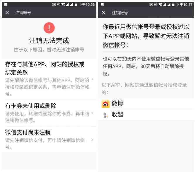 微博还款功能位置及操作指南，如何进行还款？