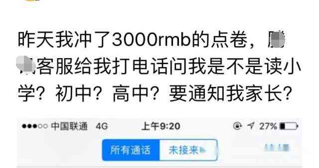 欠光大银行3000块钱现在了怎么办？