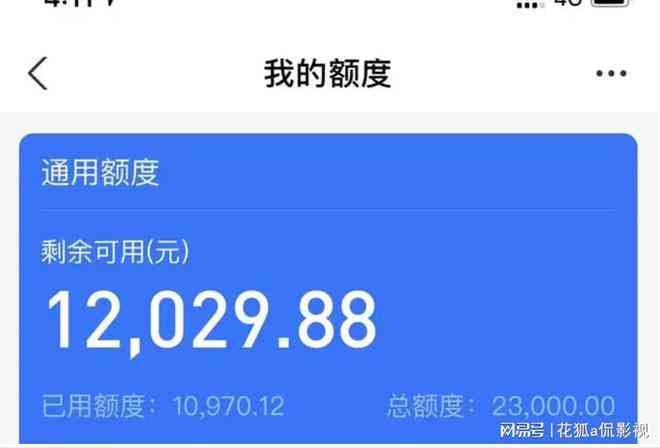 欠光大银行3000块钱现在了怎么办？