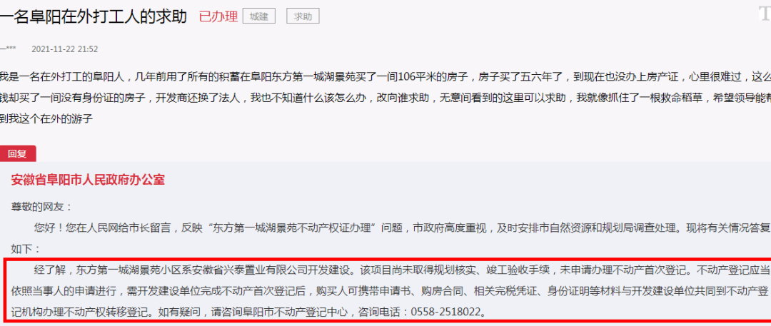 五点前还款六点没问题，怎么回应？