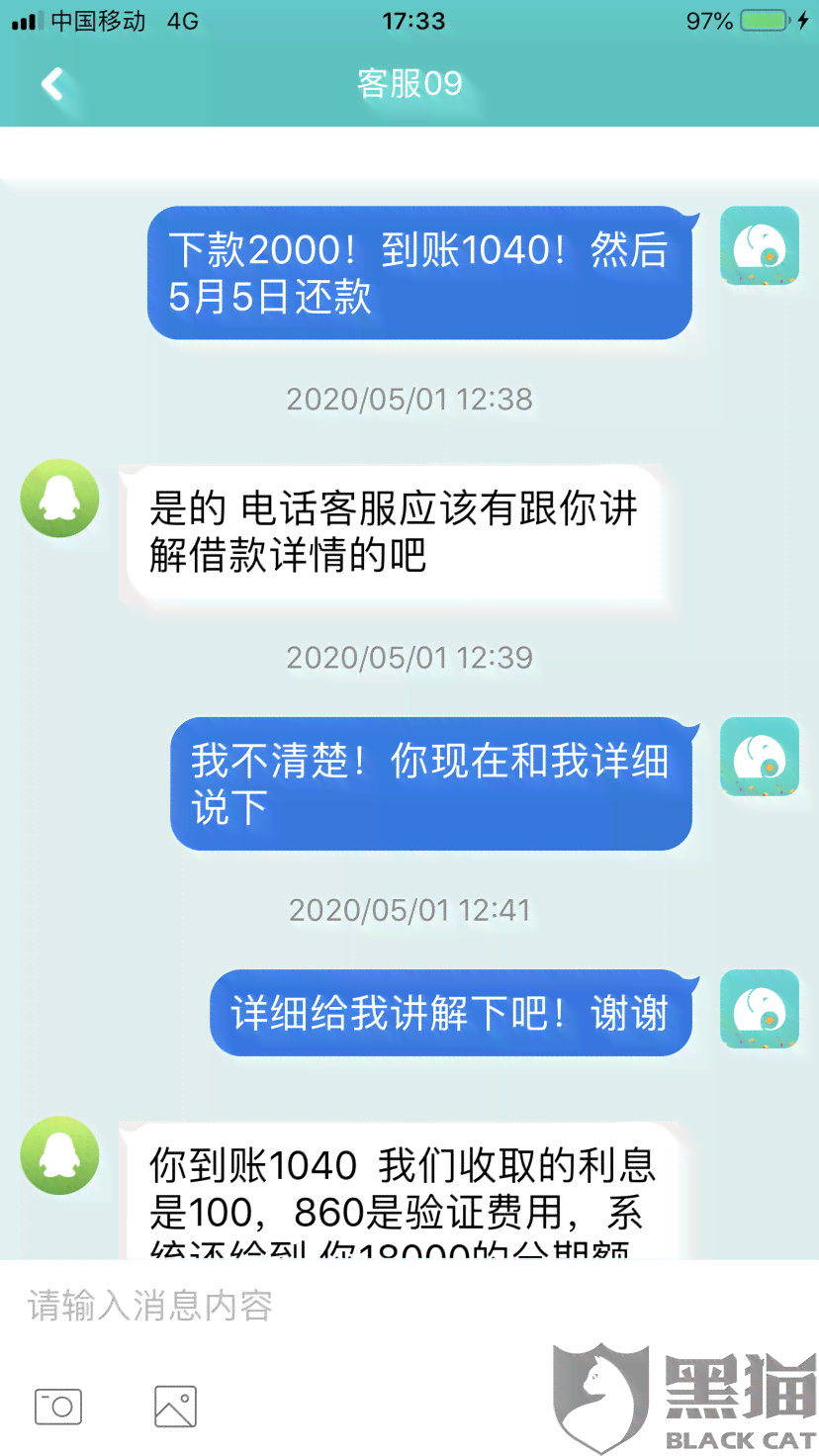 小象优品提前还款联系谁：如何操作，手续费是否收取，再次申请会影响吗？