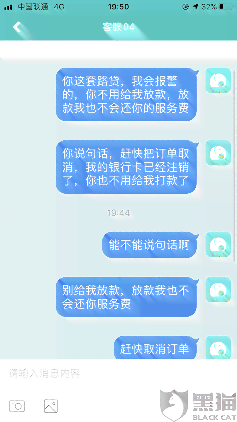 小象优品提前还款后再申请贷款的可行性分析与注意事项