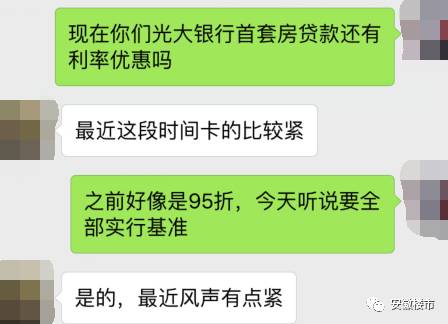 光大逾期能消利息吗