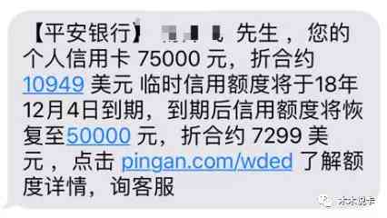 信用卡还完后取现额度负50怎么回事