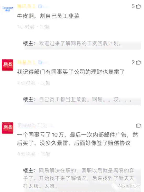 光大银行逾期起诉率高不高？中间一直有还款会被被告吗？