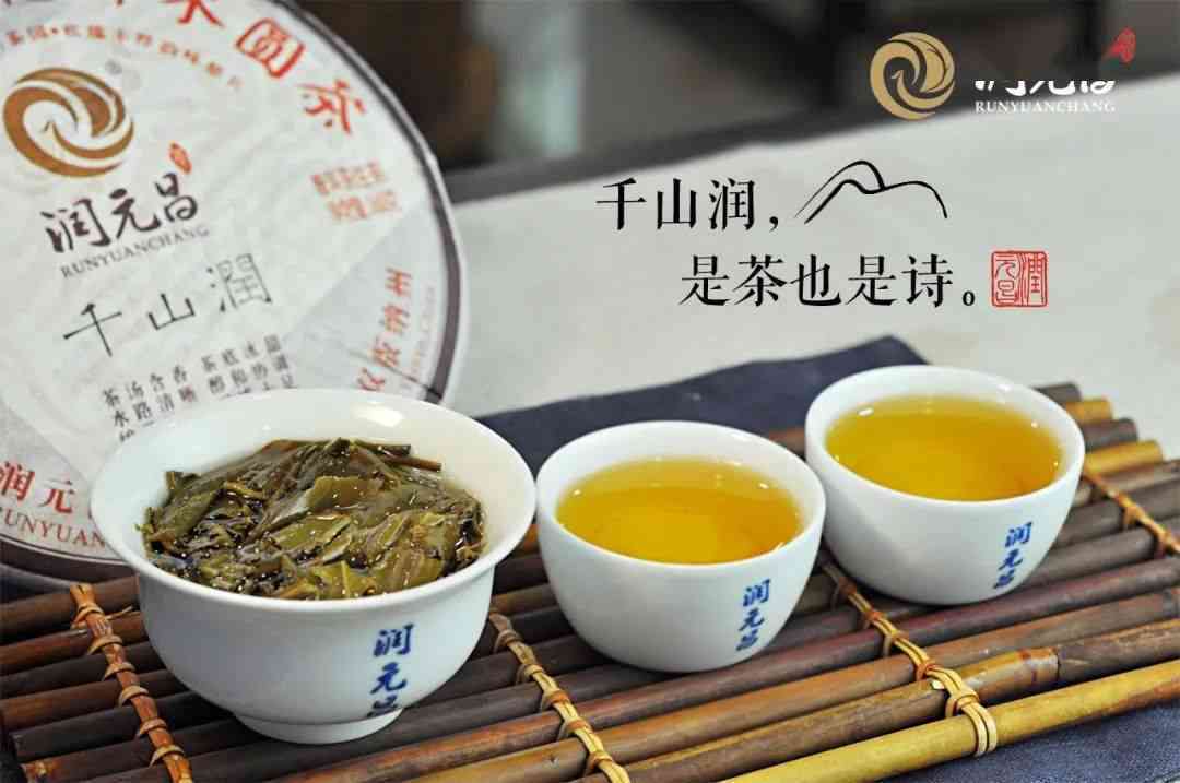 黑茶与普洱茶的区别：如何品饮好喝的黑茶？