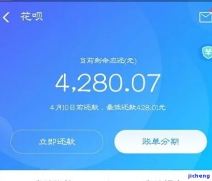 晚间八点还款：了解借呗的还款时间和逾期影响