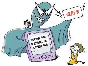 平安透支卡逾期8天怎么办？逾期后还进去能否刷出来？停卡时间是多久？